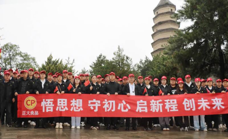 640_wx_fmt=png&from=appmsg&wxfrom=5&wx_lazy=1&tp=webp (3).jpg