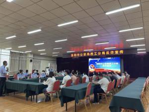 洛陽(yáng)正大食品有限公司聯(lián)合洛陽(yáng)市公安局西工分局，開(kāi)展反詐騙宣傳活動(dòng)