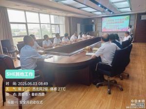 安全月同心護(hù)航，持續(xù)發(fā)力守護(hù)安全底線